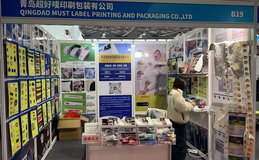 Qingdao Must Label Printing and Packaging Showcases New Trends in Packaging and Apparel Design at Shanghai Exhibition